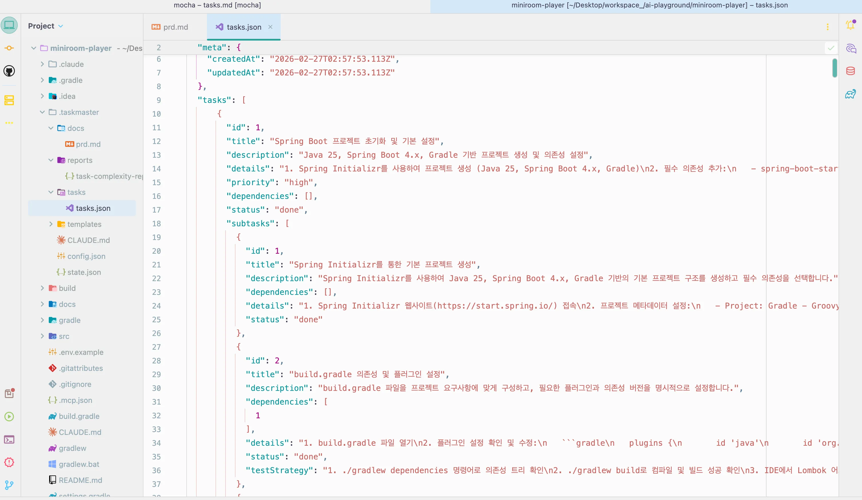 Task Master가 생성한 tasks.json. id, title, description, details, dependencies, status, subtasks, testStrategy 필드가 보인다