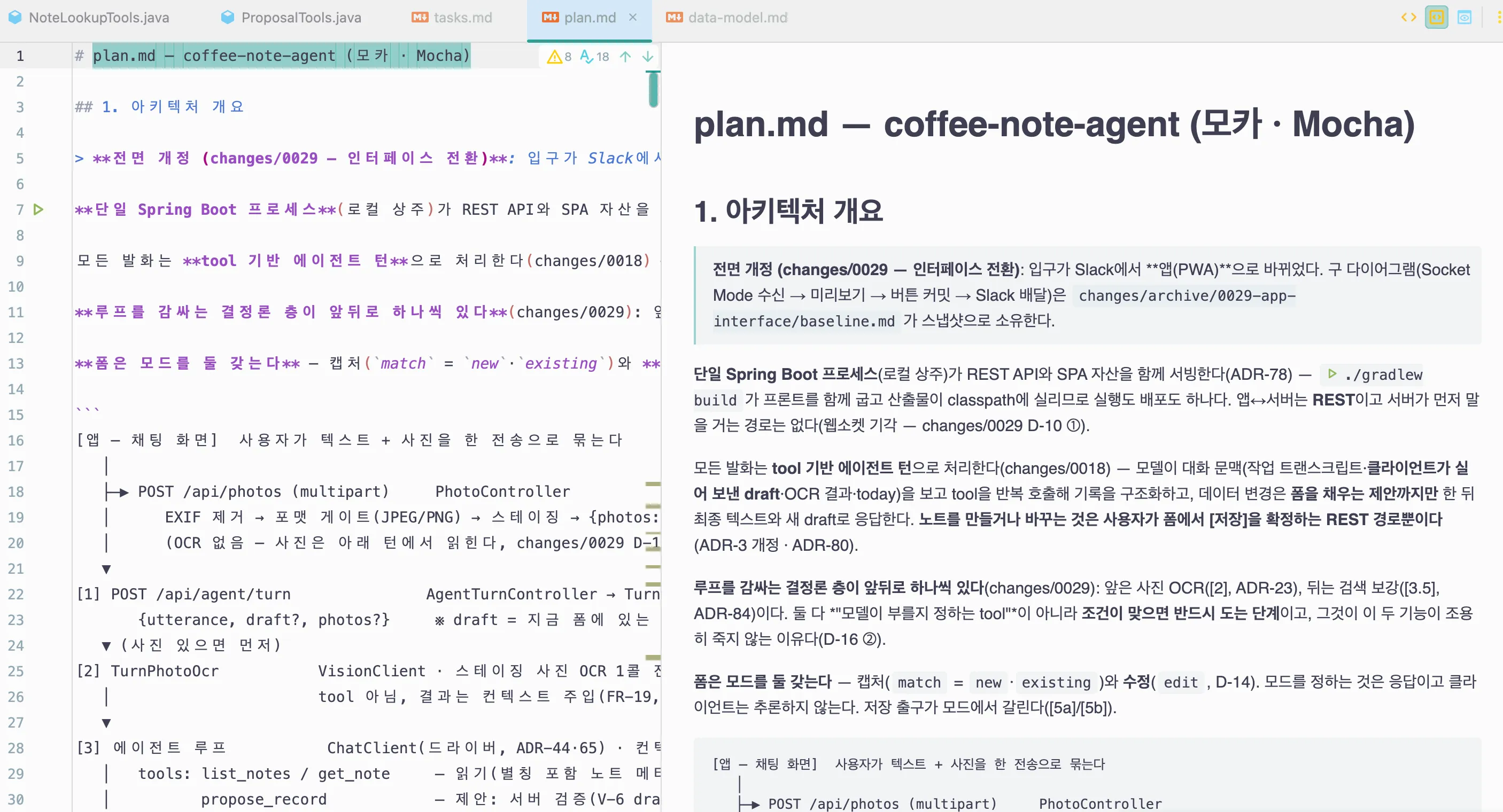 Task Master에서 SDD로